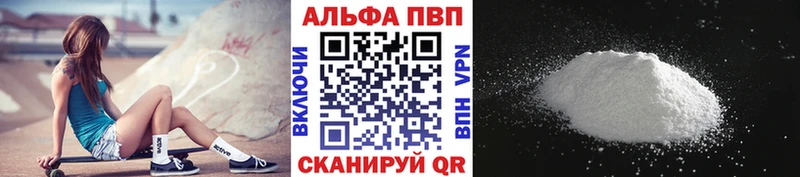 Купить где Новоржев A PVP СК КРИС