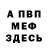 Amphetamine Premium Volodya Slivenko