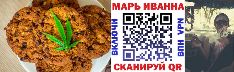 Купить закладки  Новоржев  Cannafood марихуана 