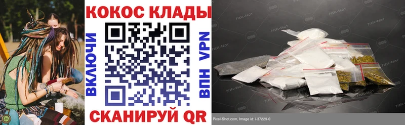 Купить где  Новоржев  КОКАИН Columbia 