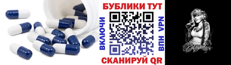 Купить где  Новоржев  ЭКСТАЗИ 99% 