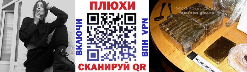 ГАШ ice o lator  Купить  Новоржев 
