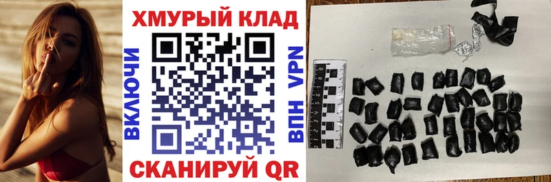 ГЕРОИН афганец  Купить где  Новоржев 