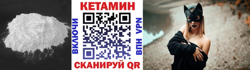 КЕТАМИН ketamine  Купить закладки  Новоржев 