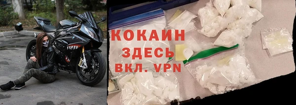 кокаин премиум Заволжск