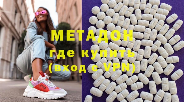 кокаин премиум Заволжск