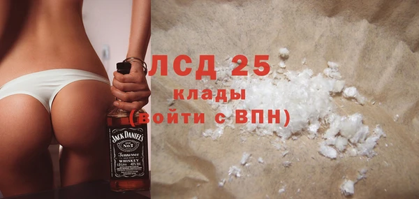 MDMA Premium VHQ Заволжье