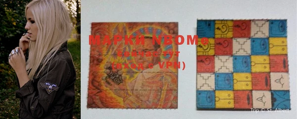 MDMA Premium VHQ Заволжье
