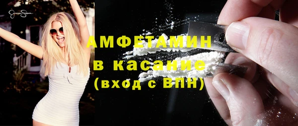 MDMA Premium VHQ Заволжье