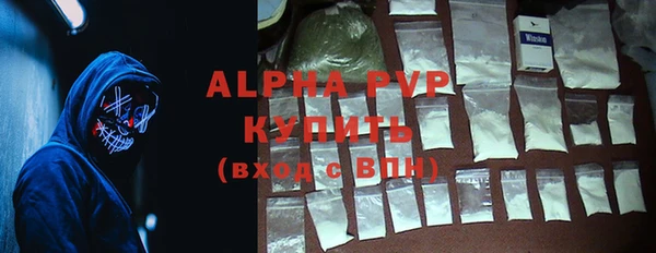 кокаин премиум Заволжск