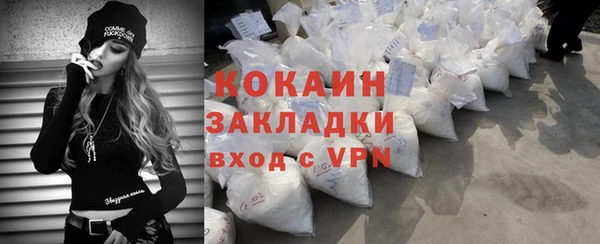 MDMA Premium VHQ Заволжье