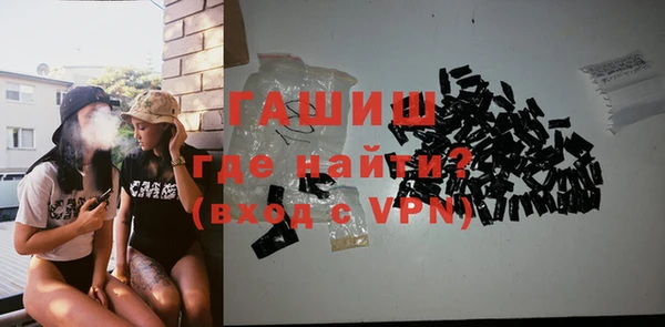 трава Заводоуковск