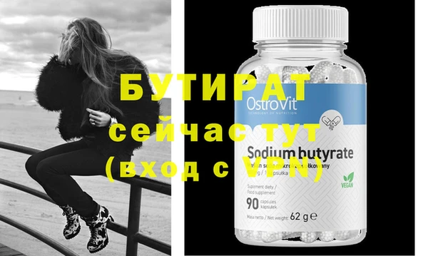 MDMA Premium VHQ Заволжье