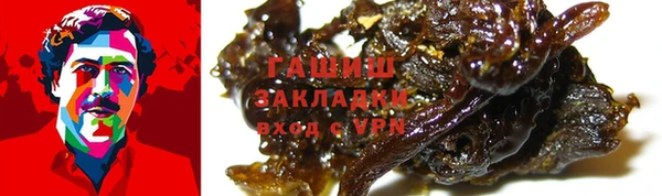 трава Заводоуковск