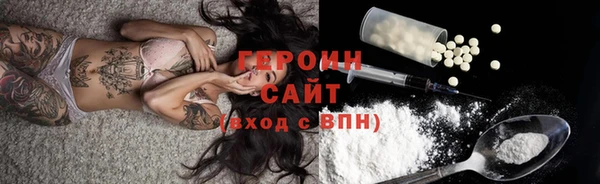 кокаин премиум Заволжск
