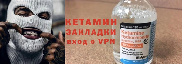 трава Заводоуковск