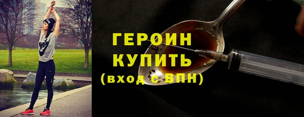 кокаин премиум Заволжск