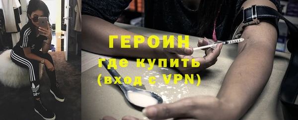 кокаин премиум Заволжск