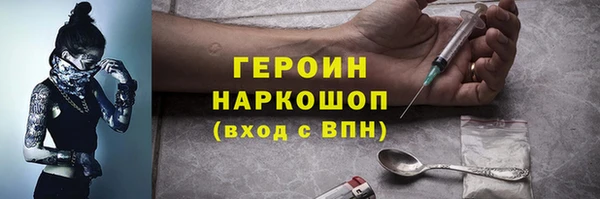 MDMA Premium VHQ Заволжье