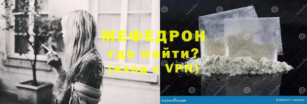MDMA Premium VHQ Заволжье