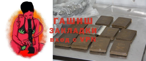 трава Заводоуковск