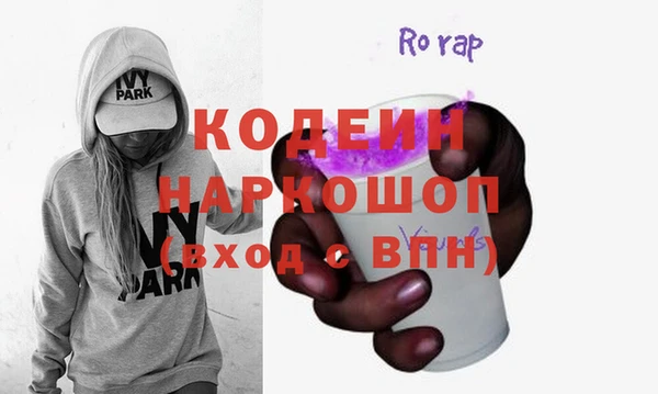 трава Заводоуковск