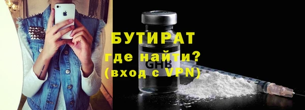 MDMA Premium VHQ Заволжье