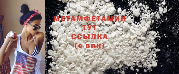 MDMA Premium VHQ Заволжье