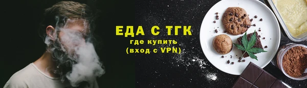 кокаин премиум Заволжск