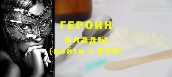 кокаин премиум Заволжск