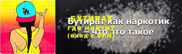 MDMA Premium VHQ Заволжье