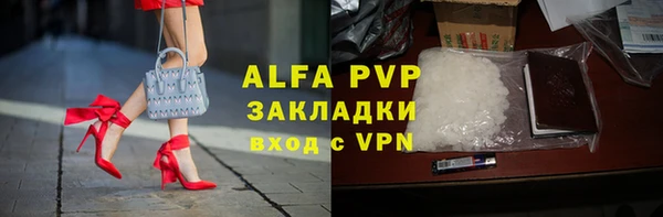 трава Заводоуковск