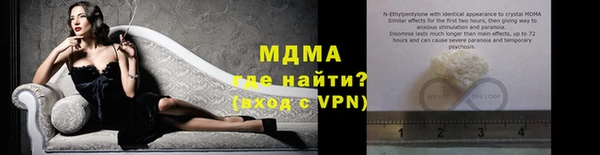 кокаин премиум Заволжск