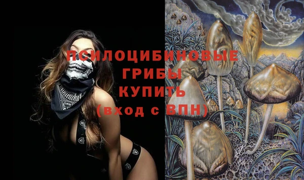 MDMA Premium VHQ Заволжье