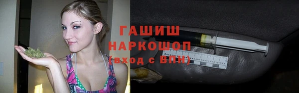 трава Заводоуковск