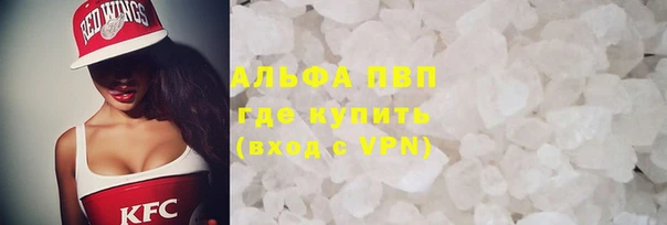MDMA Premium VHQ Заволжье