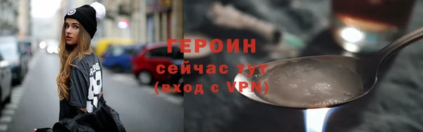 трава Заводоуковск