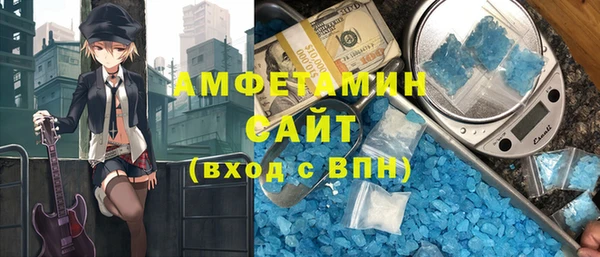 MDMA Premium VHQ Заволжье