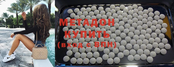 MDMA Premium VHQ Заволжье