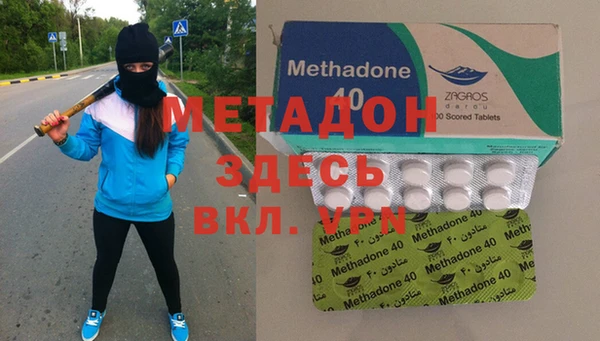 MDMA Premium VHQ Заволжье