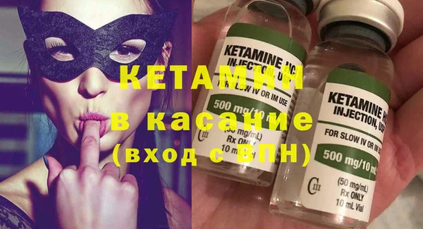 трава Заводоуковск