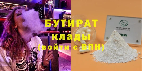кокаин премиум Заволжск