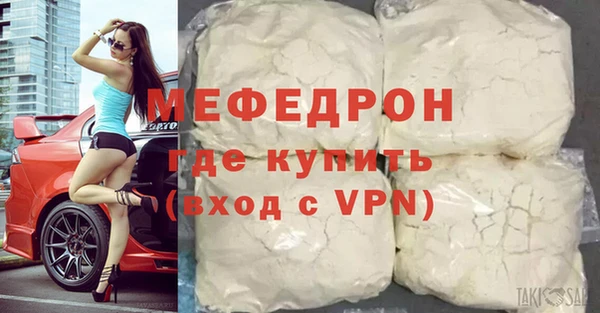 трава Заводоуковск