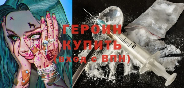 кокаин премиум Заволжск
