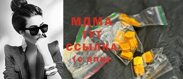 кокаин премиум Заволжск