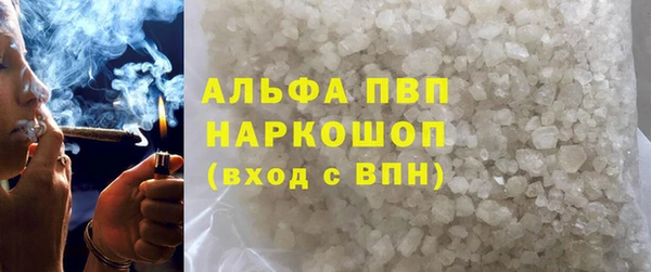кокаин премиум Заволжск