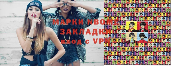 MDMA Premium VHQ Заволжье