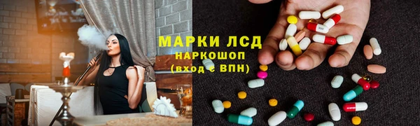 кокаин премиум Заволжск