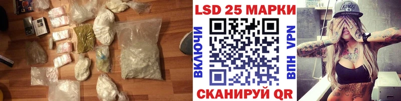 LSD-25 экстази кислота Купить где Новоржев