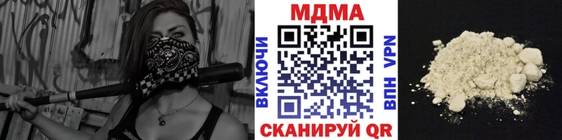 МДМА кристаллы  Купить где  Новоржев 